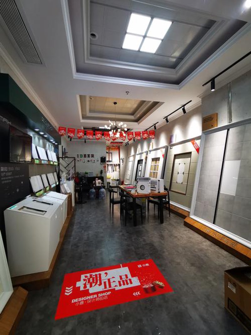建材科技开发：推动建筑行业升级的引擎